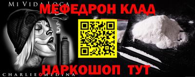бошки Будённовск