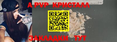 бошки Будённовск