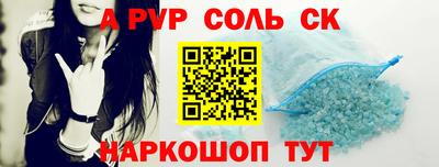 бошки Будённовск