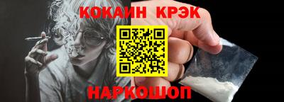 бошки Будённовск
