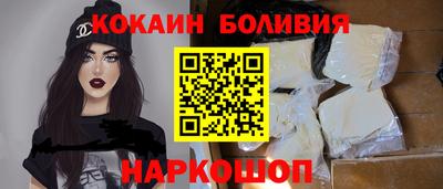 бошки Будённовск