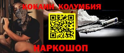 бошки Будённовск
