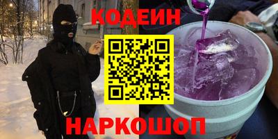 бошки Будённовск