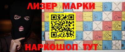 бошки Будённовск