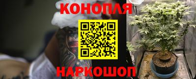 дистиллят марихуана Бугуруслан