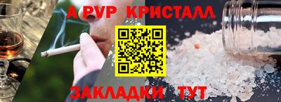 бошки Будённовск