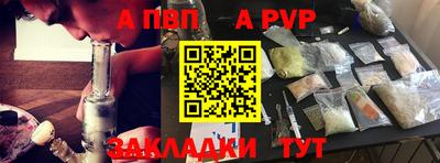 дистиллят марихуана Бугуруслан
