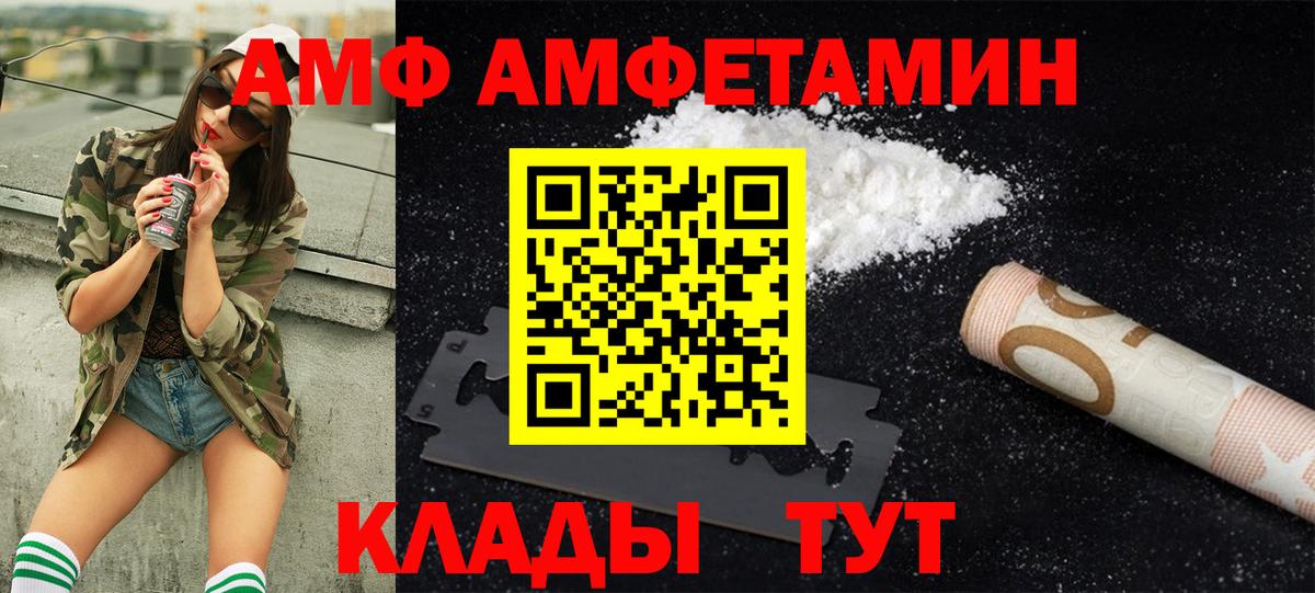 Первитин мет Невинномысск